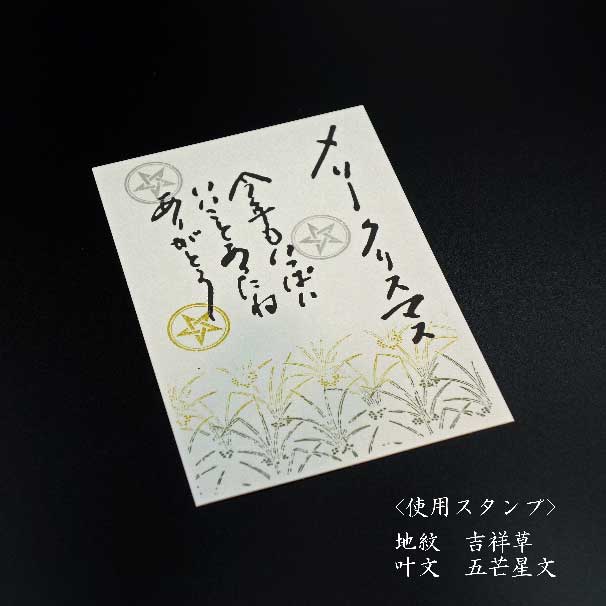 木製五芒星彫刻　魔導書 木製五芒星彫刻 魔導書 異世界雑貨屋